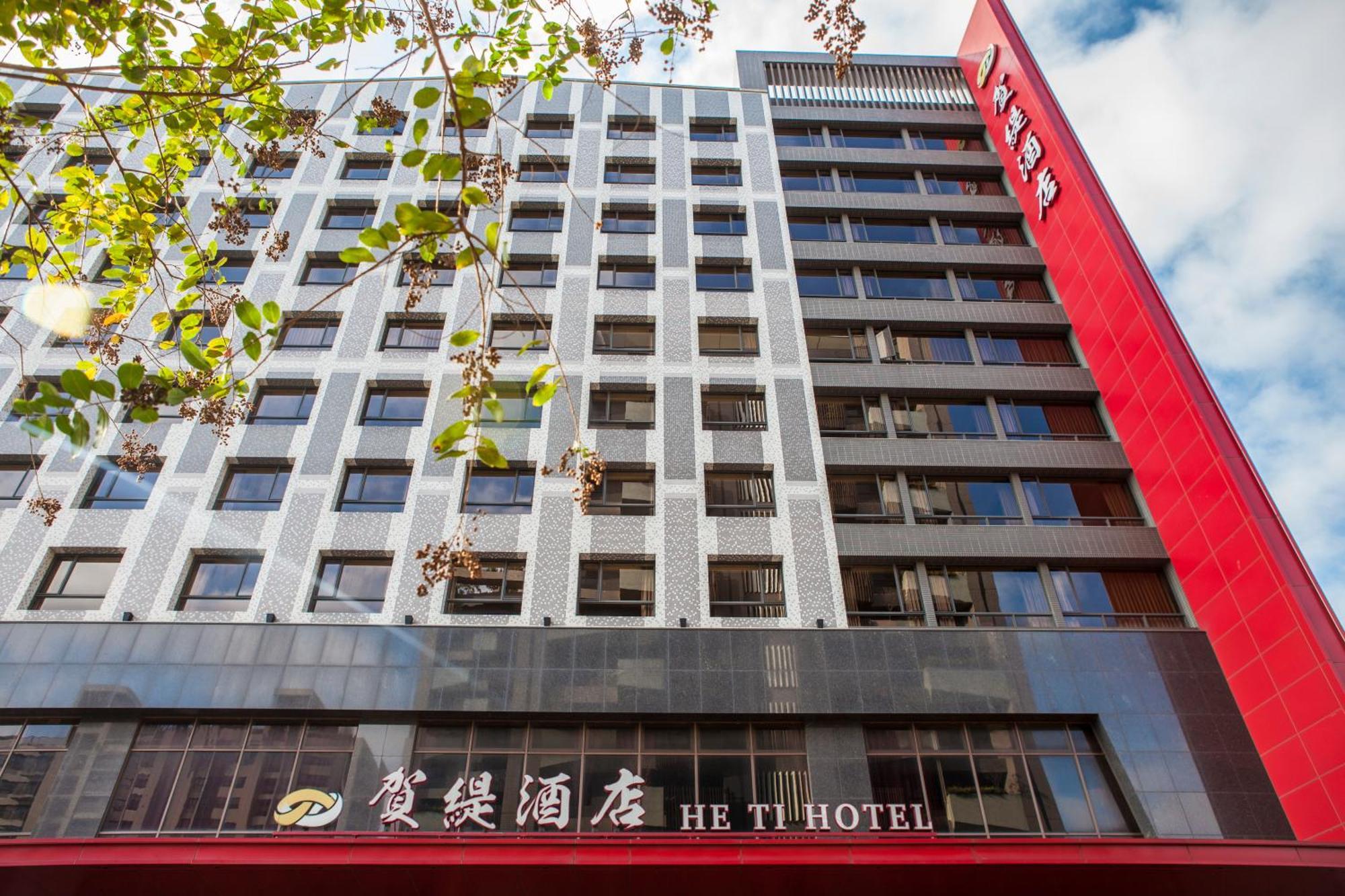 HE TI Hotel Taiping  Buitenkant foto