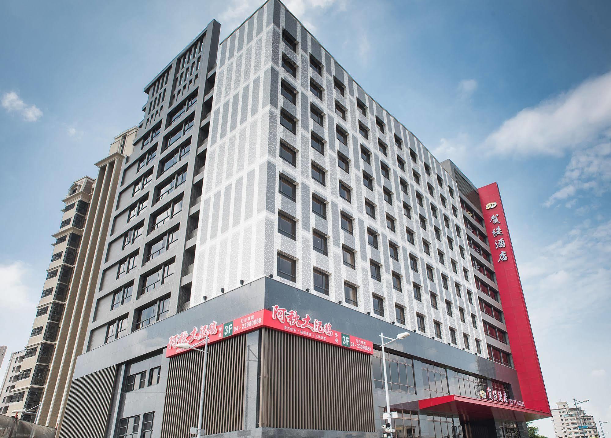 HE TI Hotel Taiping  Buitenkant foto